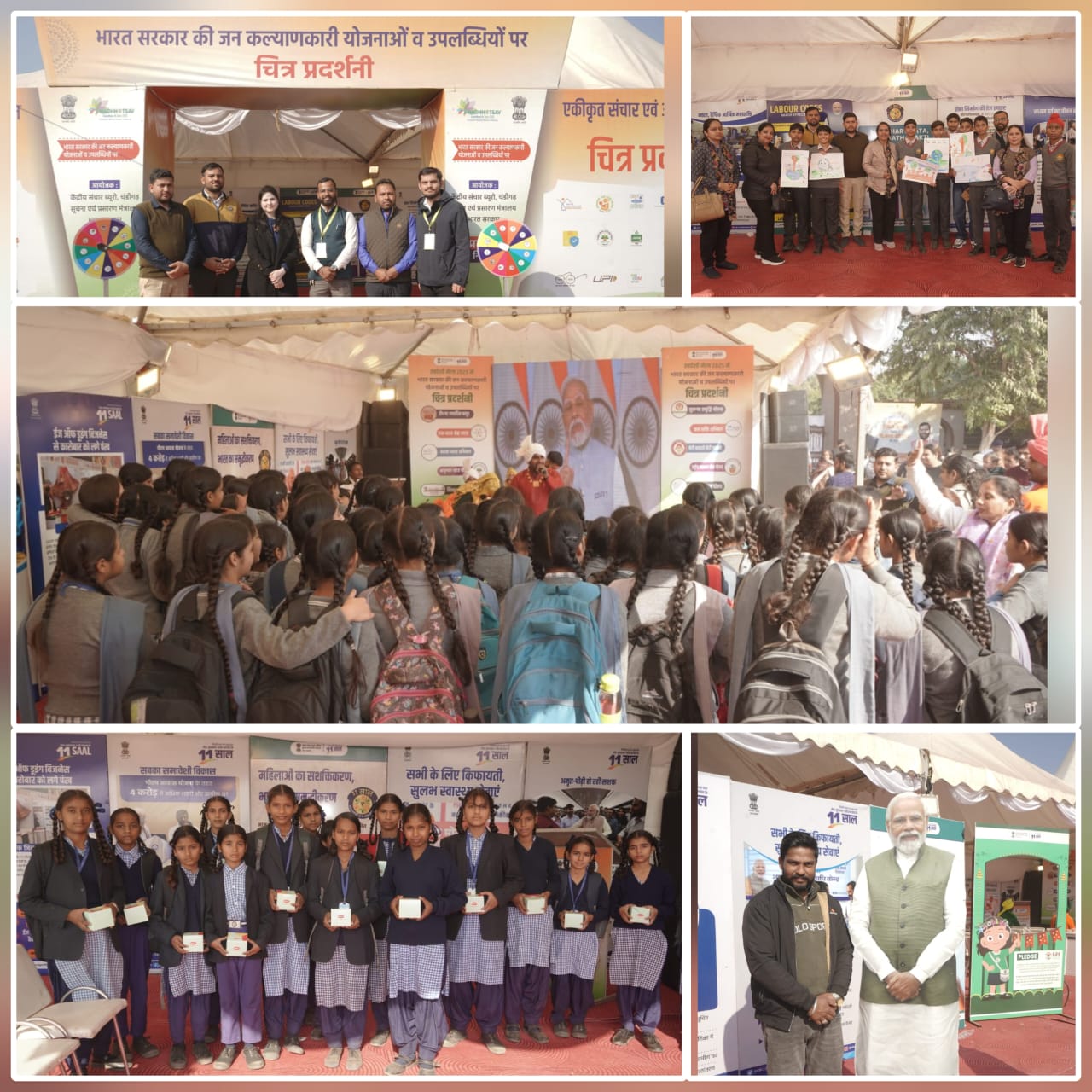 Amrit Kaal of a Deve